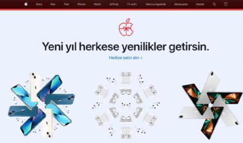 土耳其里拉暴跌 苹果店停止销售