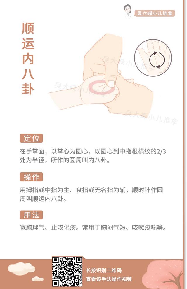 小儿调养 | 冬至—阳生，保暖护阳需重视