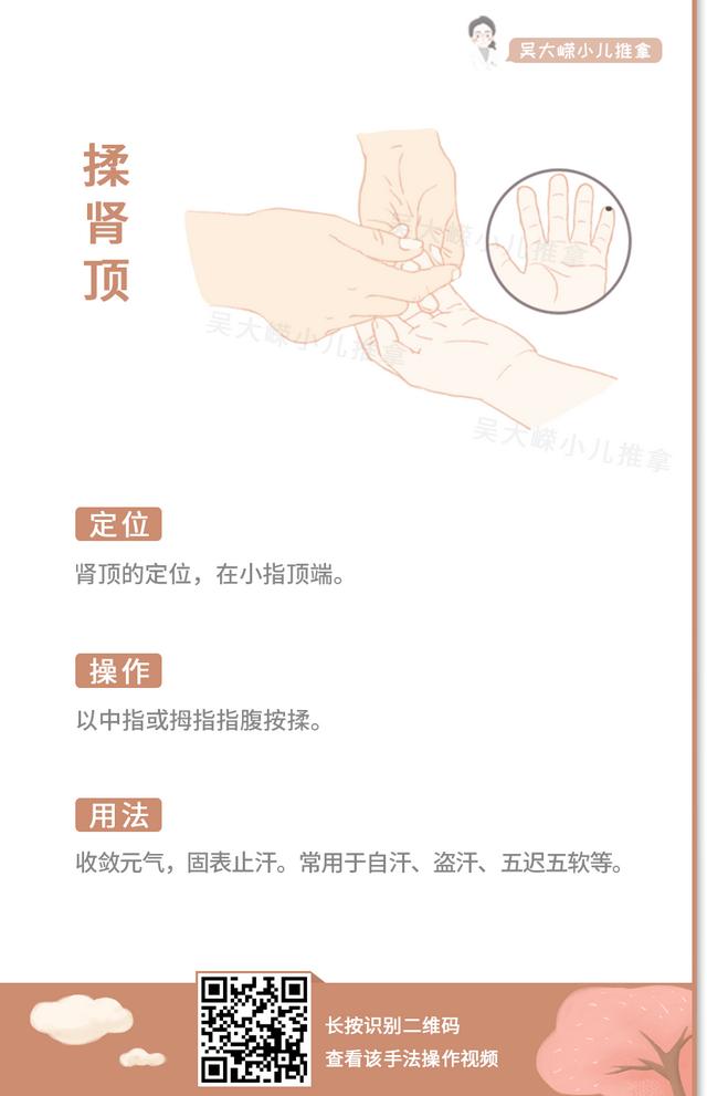 小儿调养 | 宝宝哭闹不肯睡？来看看是不是这些原因导致的