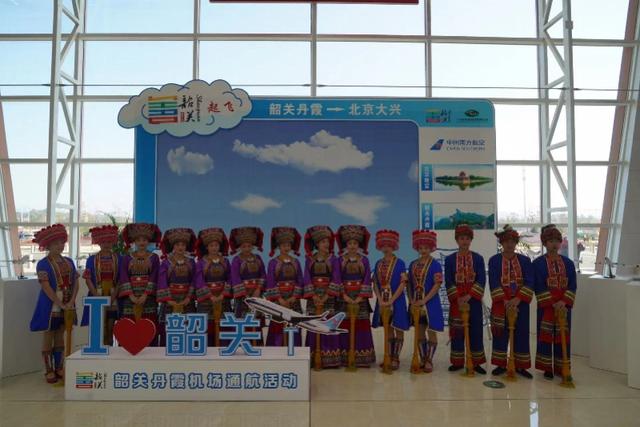 起飞！韶关丹霞机场首航飞北京大兴，广东新增一民用机场