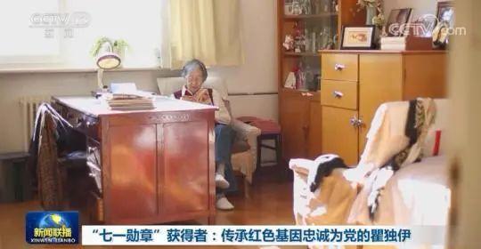 “七一勋章”获得者瞿独伊逝世，她的百岁人生堪称传奇