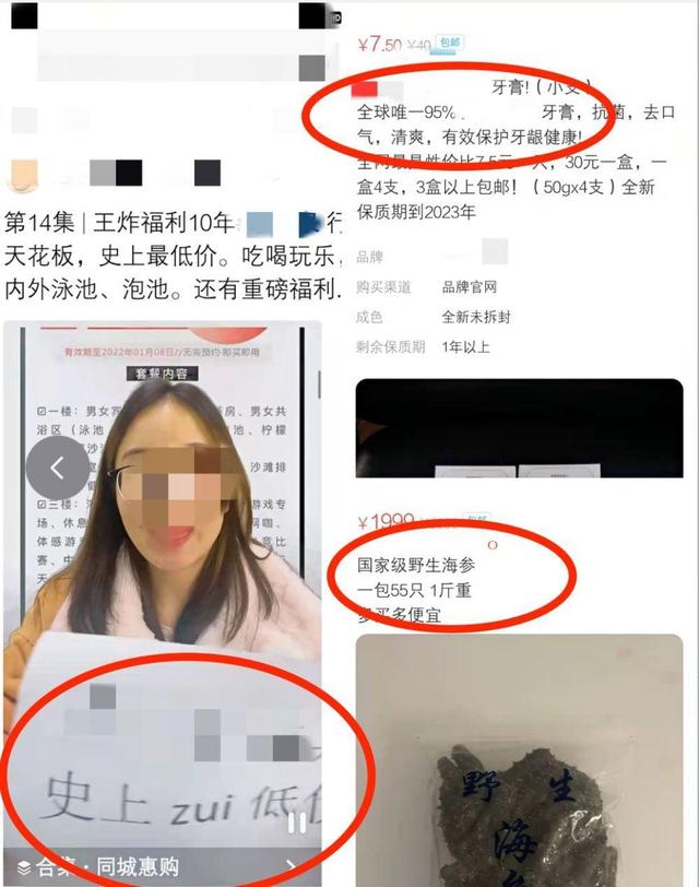 评论丨电商广告“极限词”泛滥，不能让诈骗犯去消除