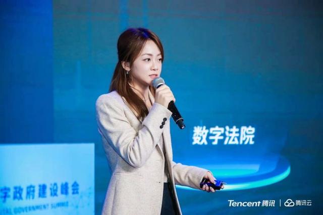 微信亮相首届数字政府建设峰会，开放平台政务能力升级