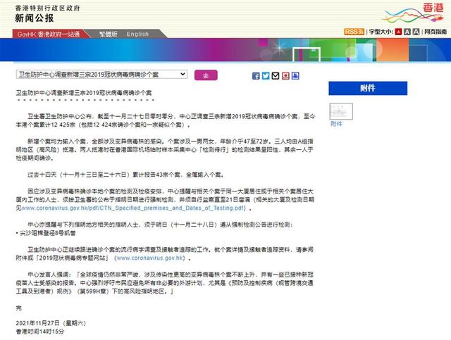 A策略配資官網 A策略配資官網