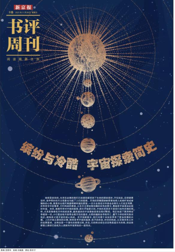 从水瓶到摩羯，谁背后还没有个故事了？
