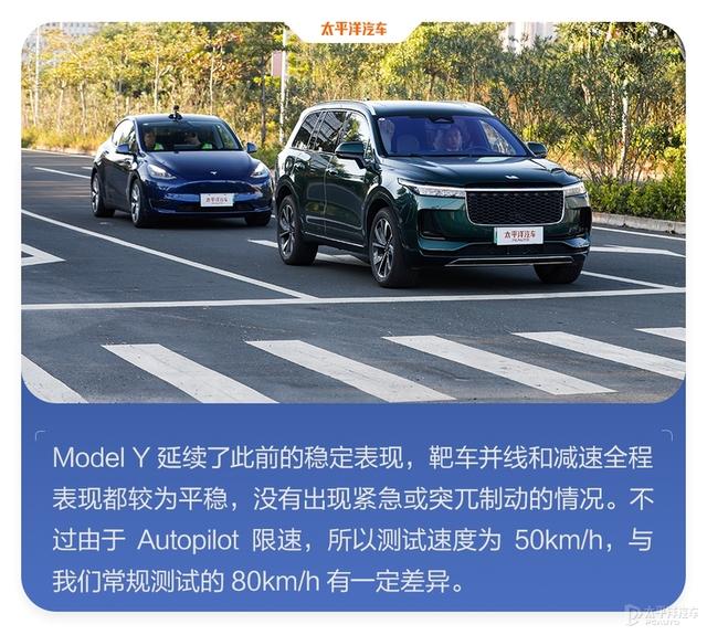 新版Model Y终于有了自动泊车！卖疯了的特斯拉这次能否冲击榜首