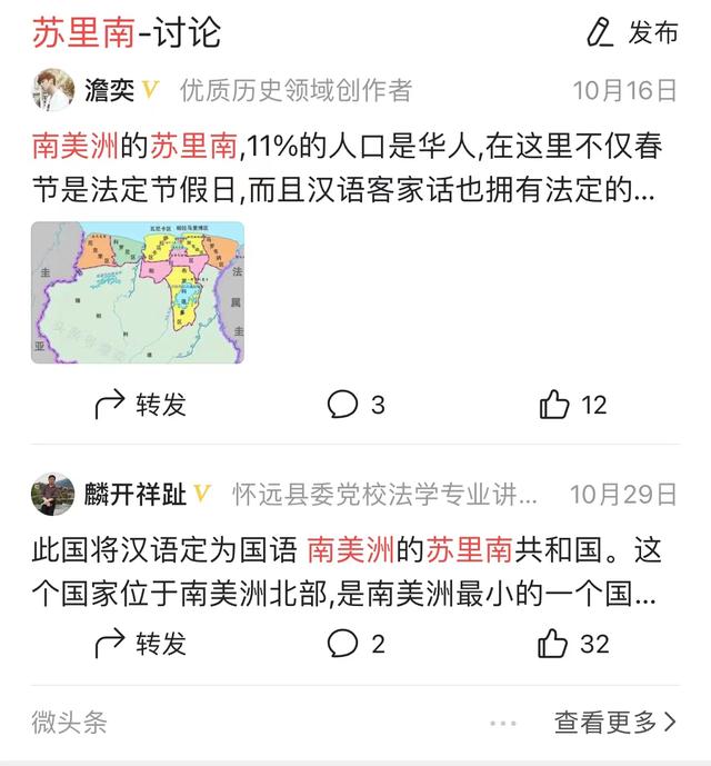 南美洲语言