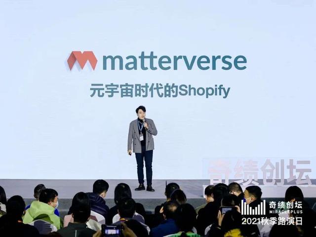 dpm机械展