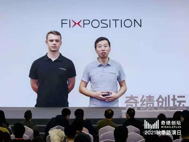 dpm机械展