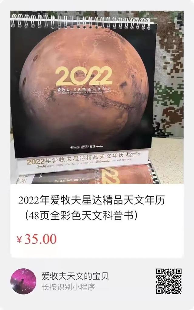 撒油啦啦是什么意思