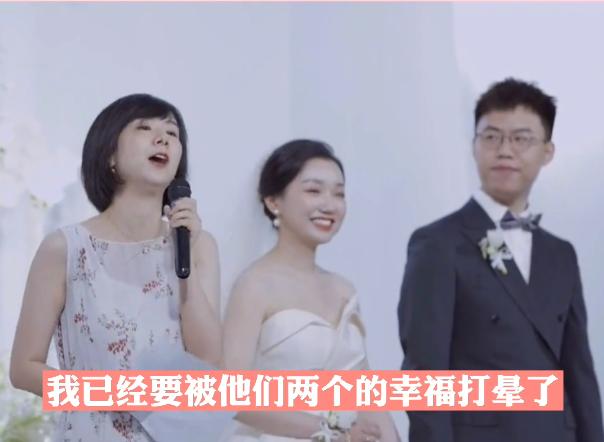 曾拆散早恋学生的班主任，十几年后被邀请当证婚人：被幸福狠狠地打了脸