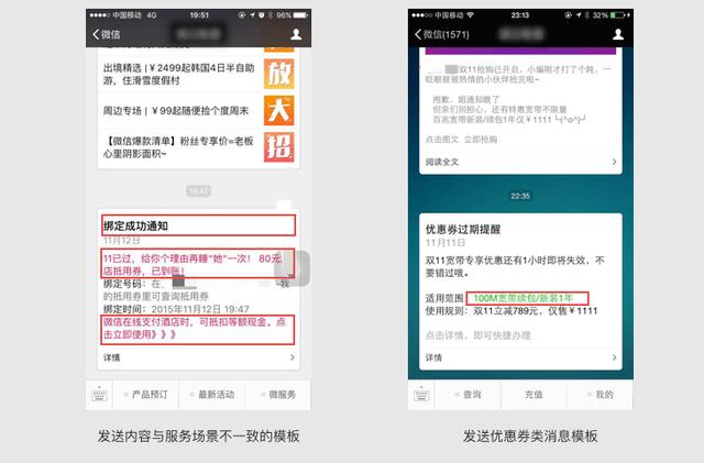 除了《个人信息保护法》，还有这4部法律产品、运营必看