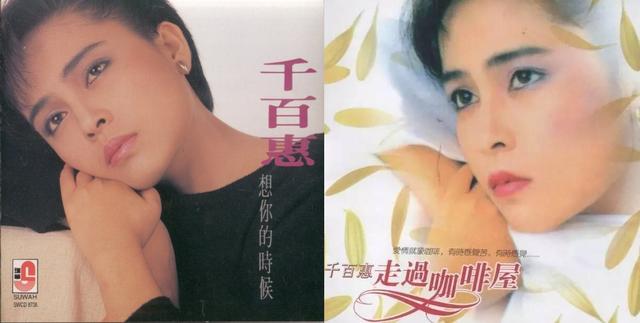 150位 明星身份证号(16大艺人身份证)