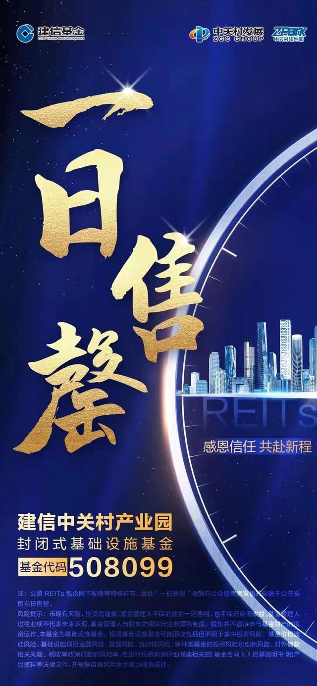 彻底火了！一天狂卖至少170亿