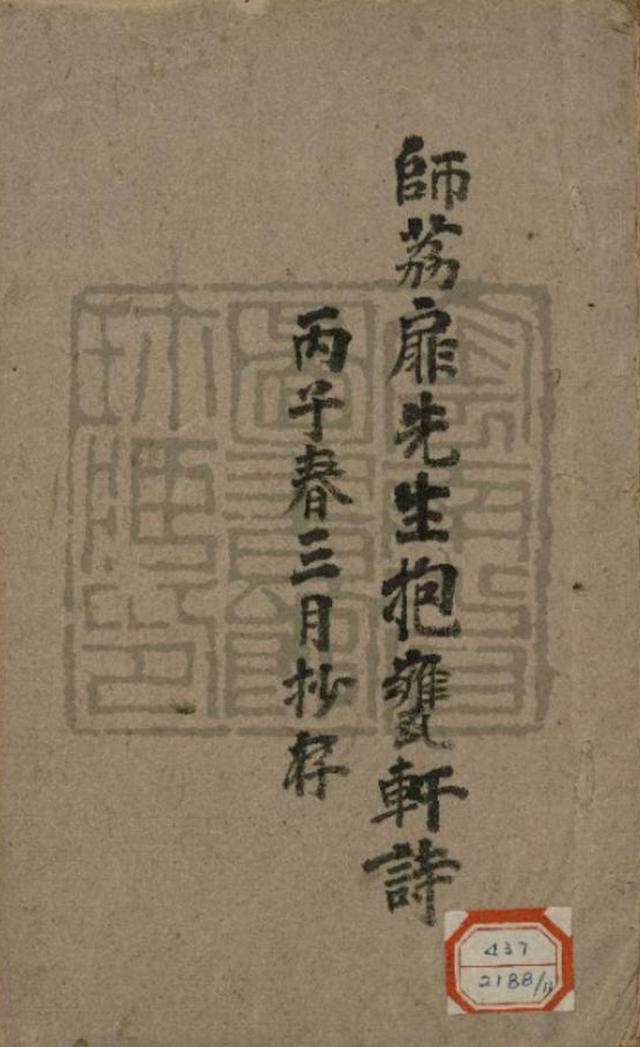 安庆立轴式制砂机厂家