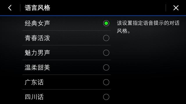 涵盖14款车型，别克eConnect智能互联科技启动新一轮OTA升级