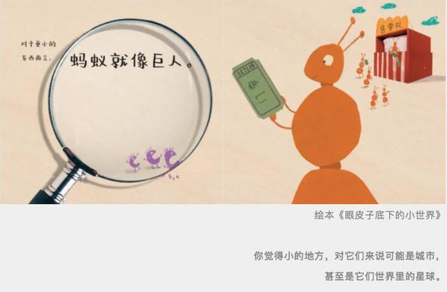 怎么跟孩子解释大小、多少、高低、远近等相对概念？