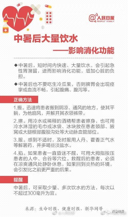 离谱！奶奶用老鼠熬油为孩子治烫伤，致其感染进ICU…医生紧急提醒