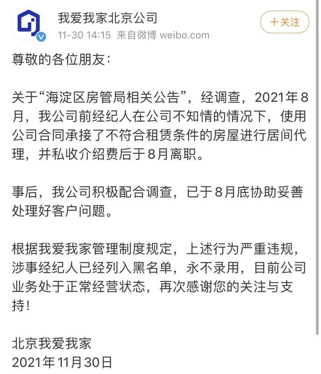 8点1氪｜抖音回应员工受贿被判刑；加拿大鹅规定中国大陆门店不得退货；苹果再成中国最大智能手机商