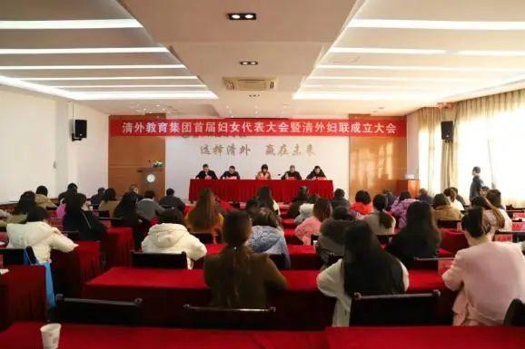 处处开花！这些新领域的妇联组织成立啦！