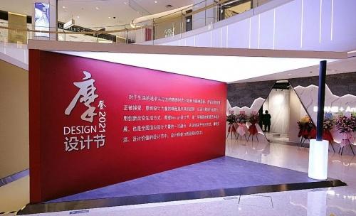 空间工程与设计展图片大全