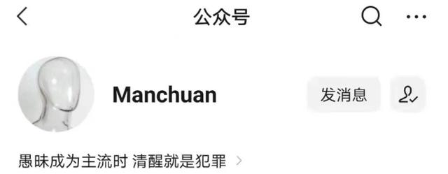 《山楂岛》微信官方账号每天都在涨百万！如何复制引流?的教科书案例