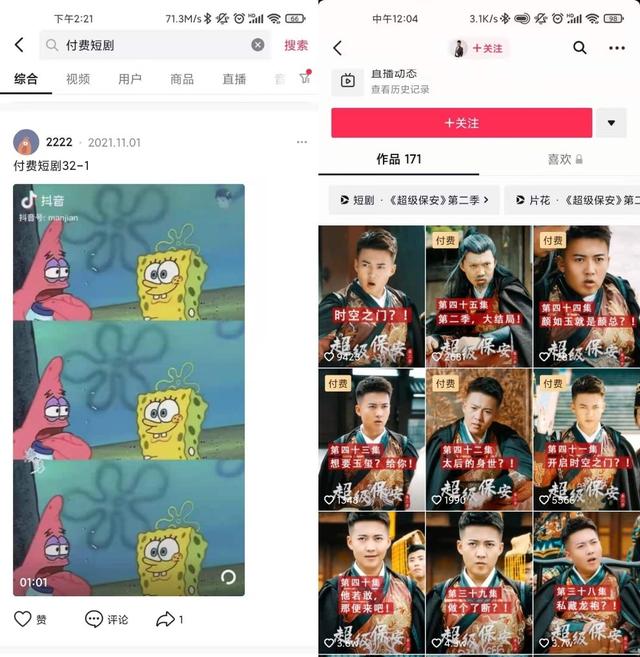 怎么卸载微变传奇