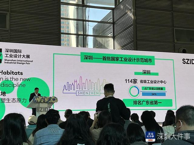 深圳机械展全面展示智能制造技术