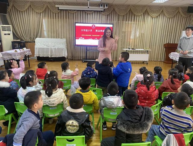 “大手拉小手，宪法伴成长”扬大法学院走进幼儿园开展趣味普法