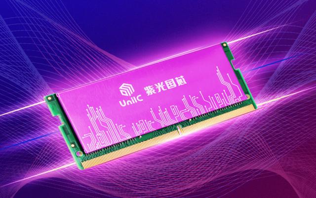 紫光展锐硬件设计工程师笔试