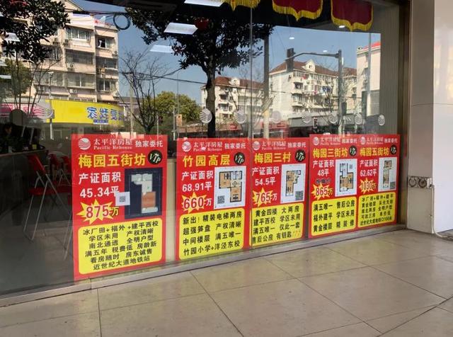 地产经纪人“过冬”：10年罕见的艰难时刻 中介一条街仅剩两家门店