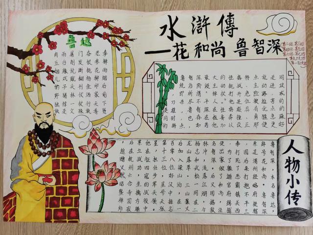 精品工程展风采