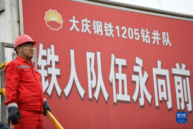 奋斗百年路 启航新征程·中国共产党人的精神谱系｜不等扬鞭自奋蹄——“三牛”精神述评