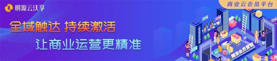 购物中心新业态,新亮点「2021实体店前景项目」