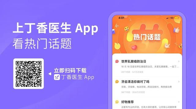 血脂高该怎么吃？这份饮食指南请收好