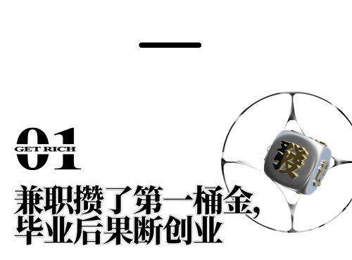 干婚庆赔光50万，我靠主持和卖肉还债