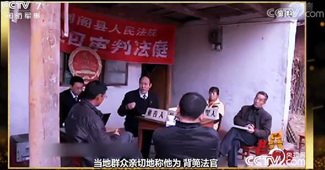 背着国徽翻山越岭，他究竟在干什么？