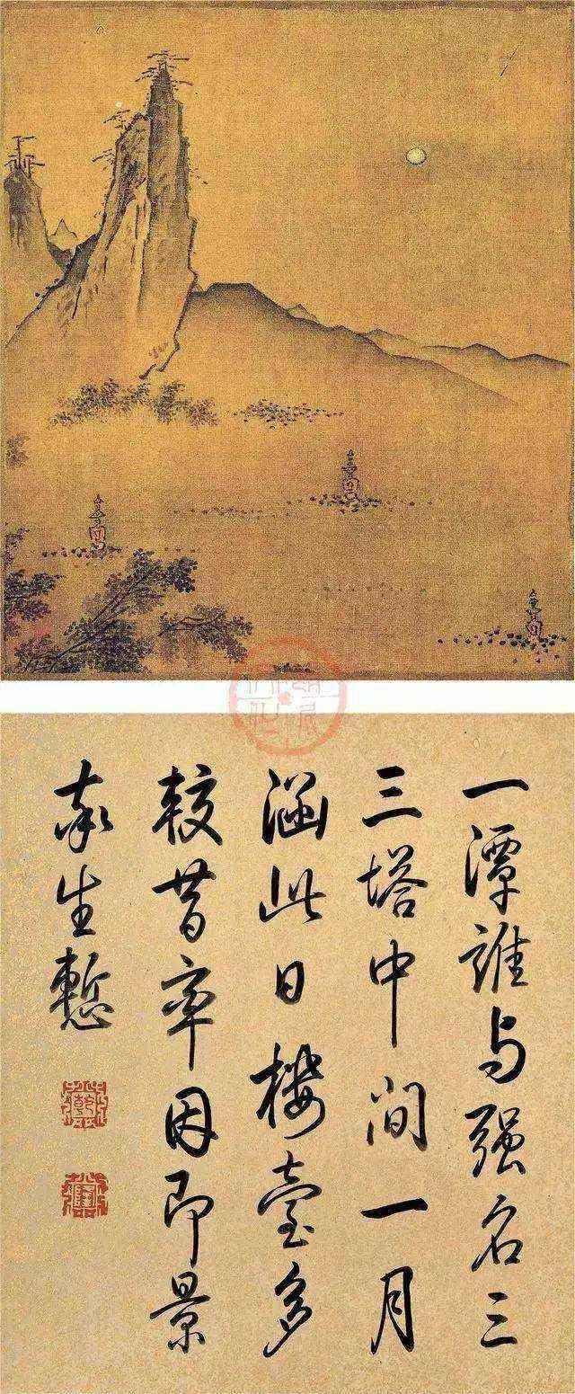 尋宋江南丨登一座宋塔 讀一首宋詩