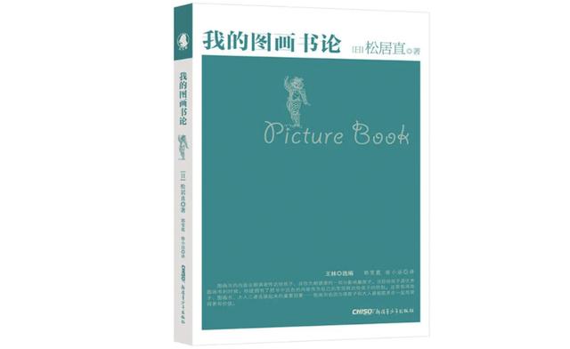 如何带孩子读绘本?这些方法你一定要看看「如何陪孩子阅读绘本」