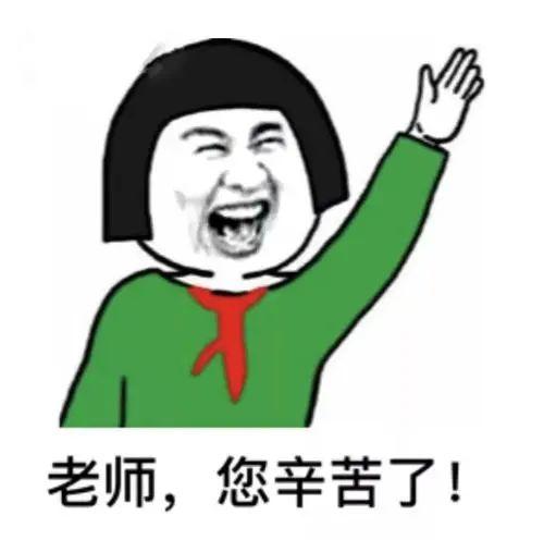 “宝宝很生气，后果很严重！”