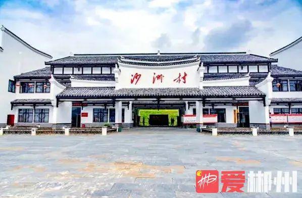 昨天我的家鄉郴州獲評2021中國·广东旅游总评榜年度最受欢迎国内旅游目的地