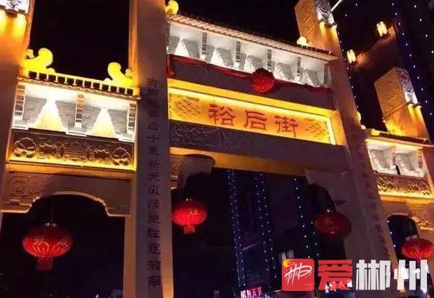 昨天我的家鄉郴州獲評2021中國·广东旅游总评榜年度最受欢迎国内旅游目的地