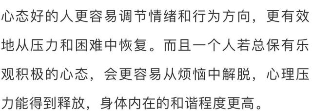 “一清二白三好四不”，健健康康活到老！
