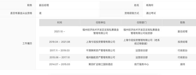 中国私募基金月度观察报告｜私募基金有多火？“公奔私”持续上演，老师、医生、酒店接待都来了！11月海南仍然最受私募青睐