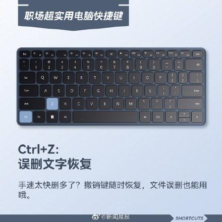 键盘快捷键怎么设置  键盘快捷键