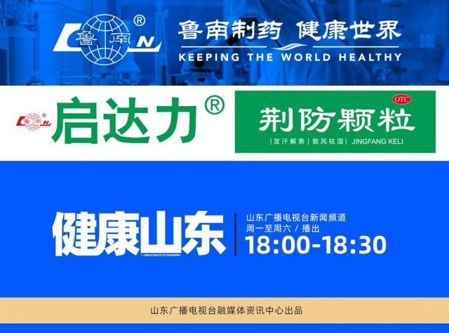 预告｜手脚麻痹还很痛？可别盯着颈椎，更要去看看它