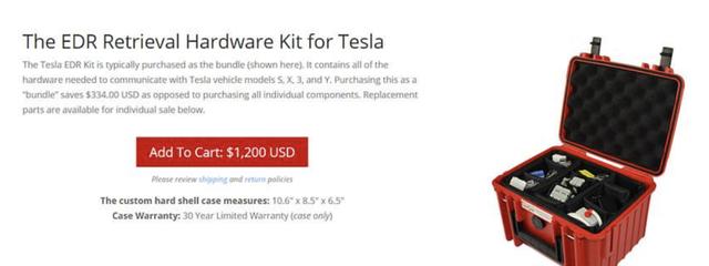 明年起新车强制安装EDR，汽车“黑匣子”赛道即将爆发