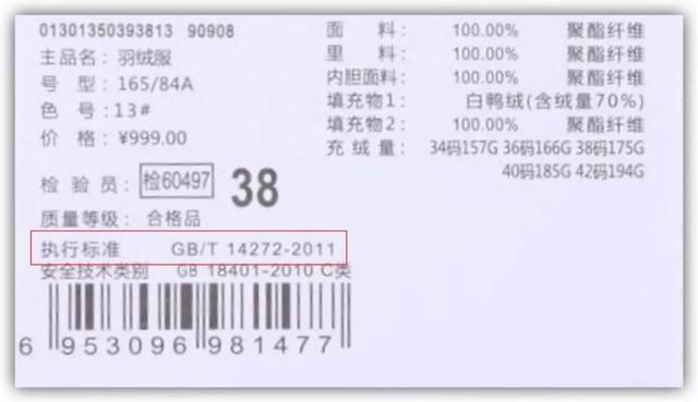 洗水唛印刷机械展