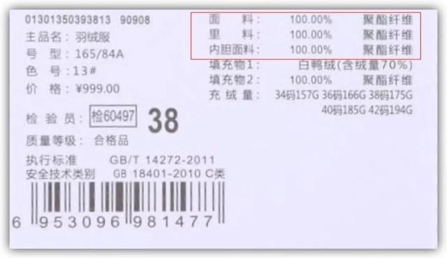 洗水唛印刷机械展