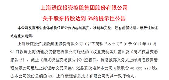 830亿惊天大案宣判！0元购买路由器、体脂秤后，110万人被骗超125亿！顾国平被判无期